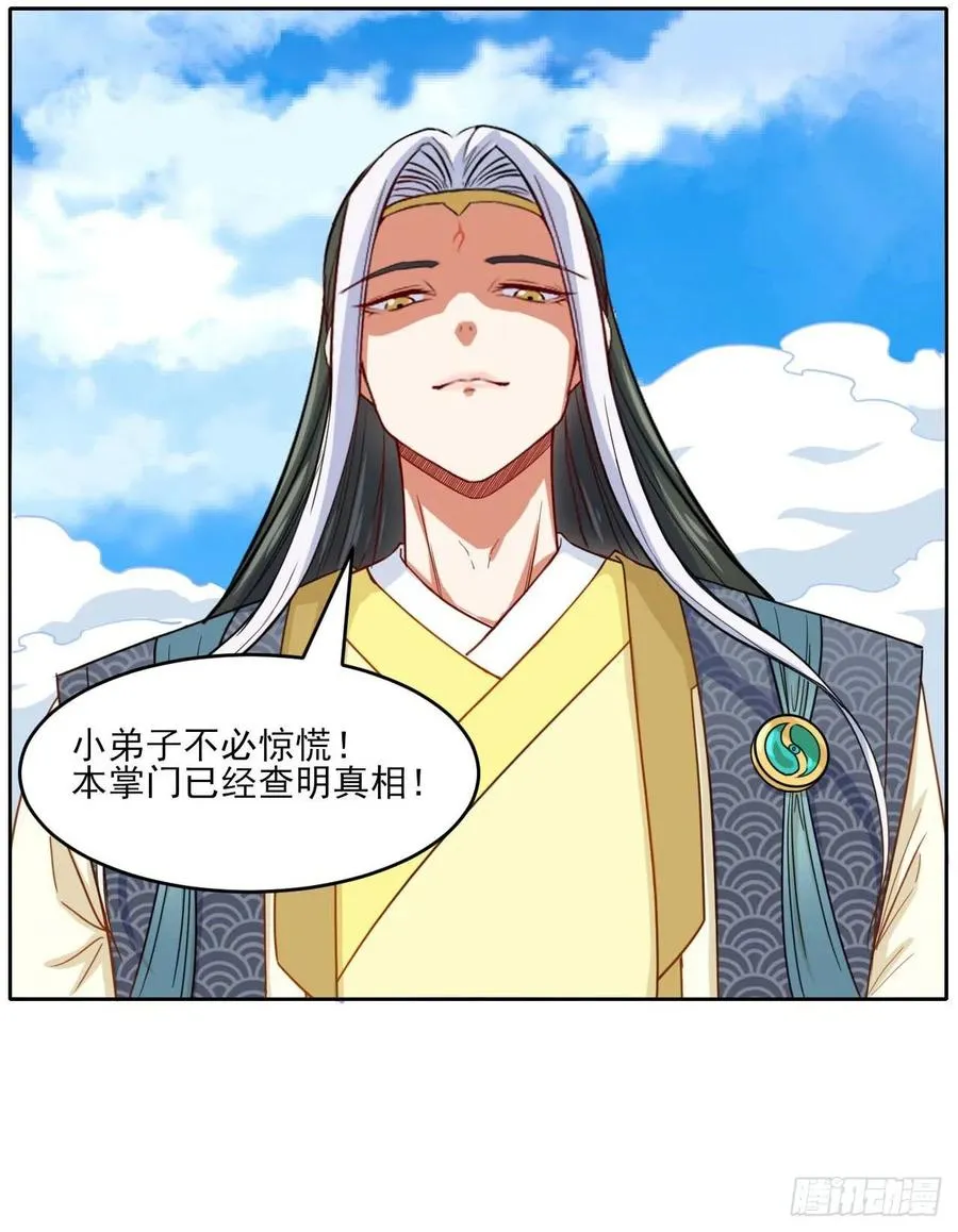 047杀人灭口 第42页