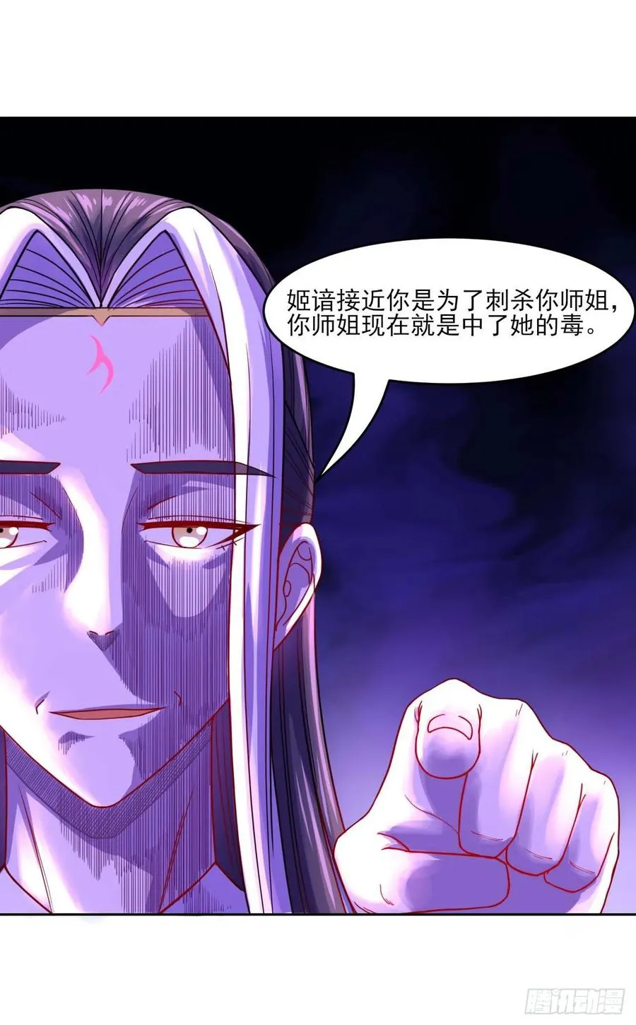 047杀人灭口 第43页