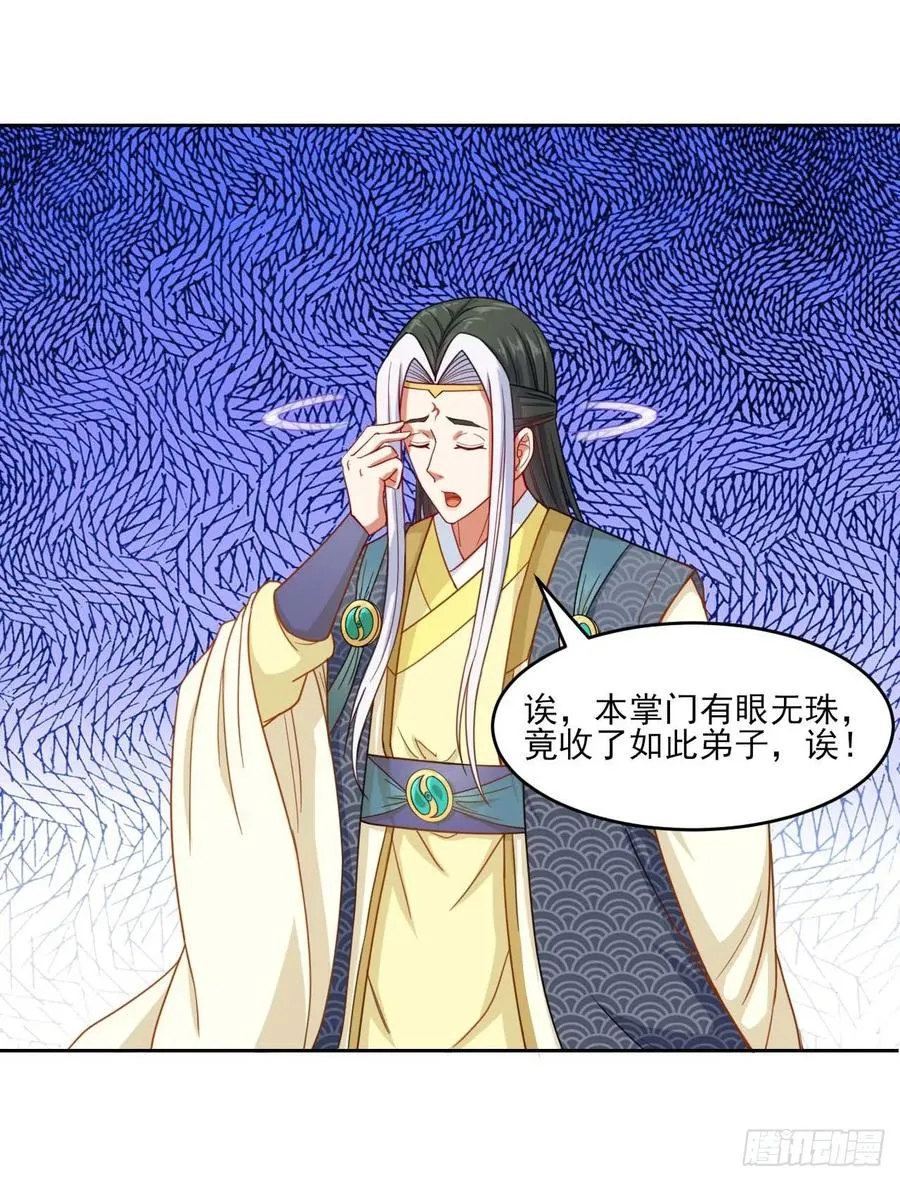 047杀人灭口 第45页