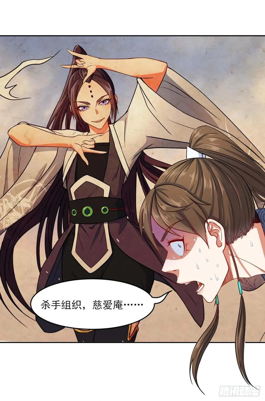 047杀人灭口 第46页