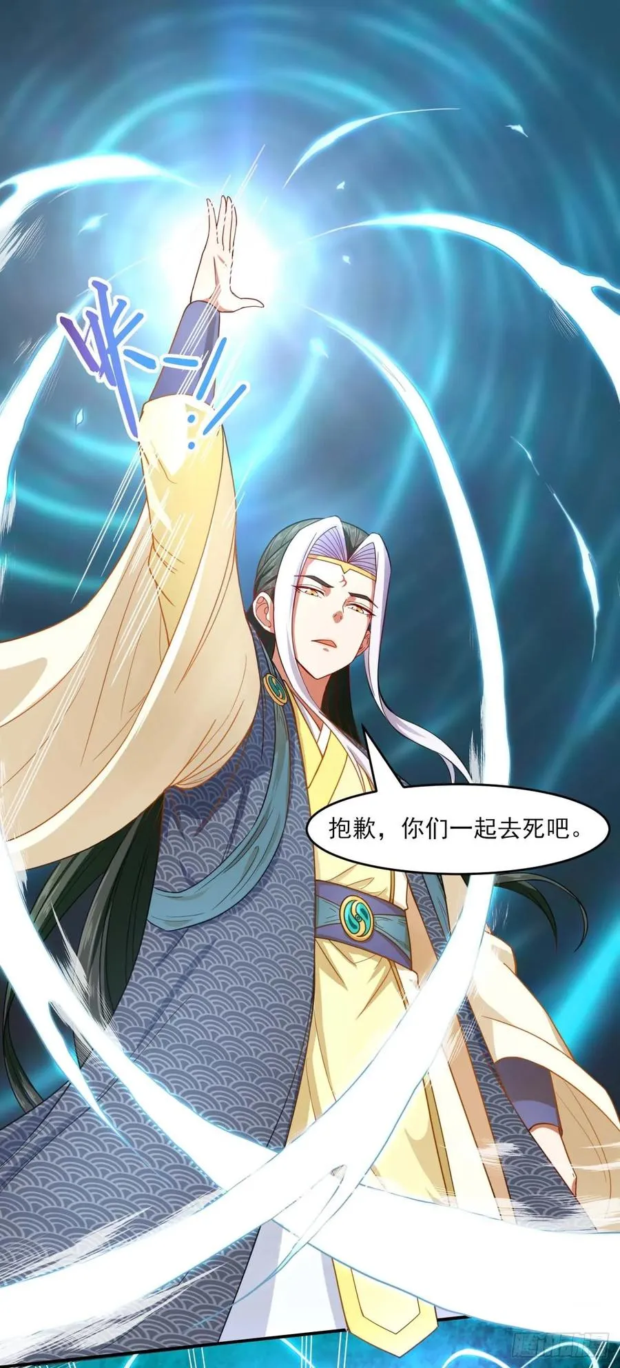 047杀人灭口 第48页