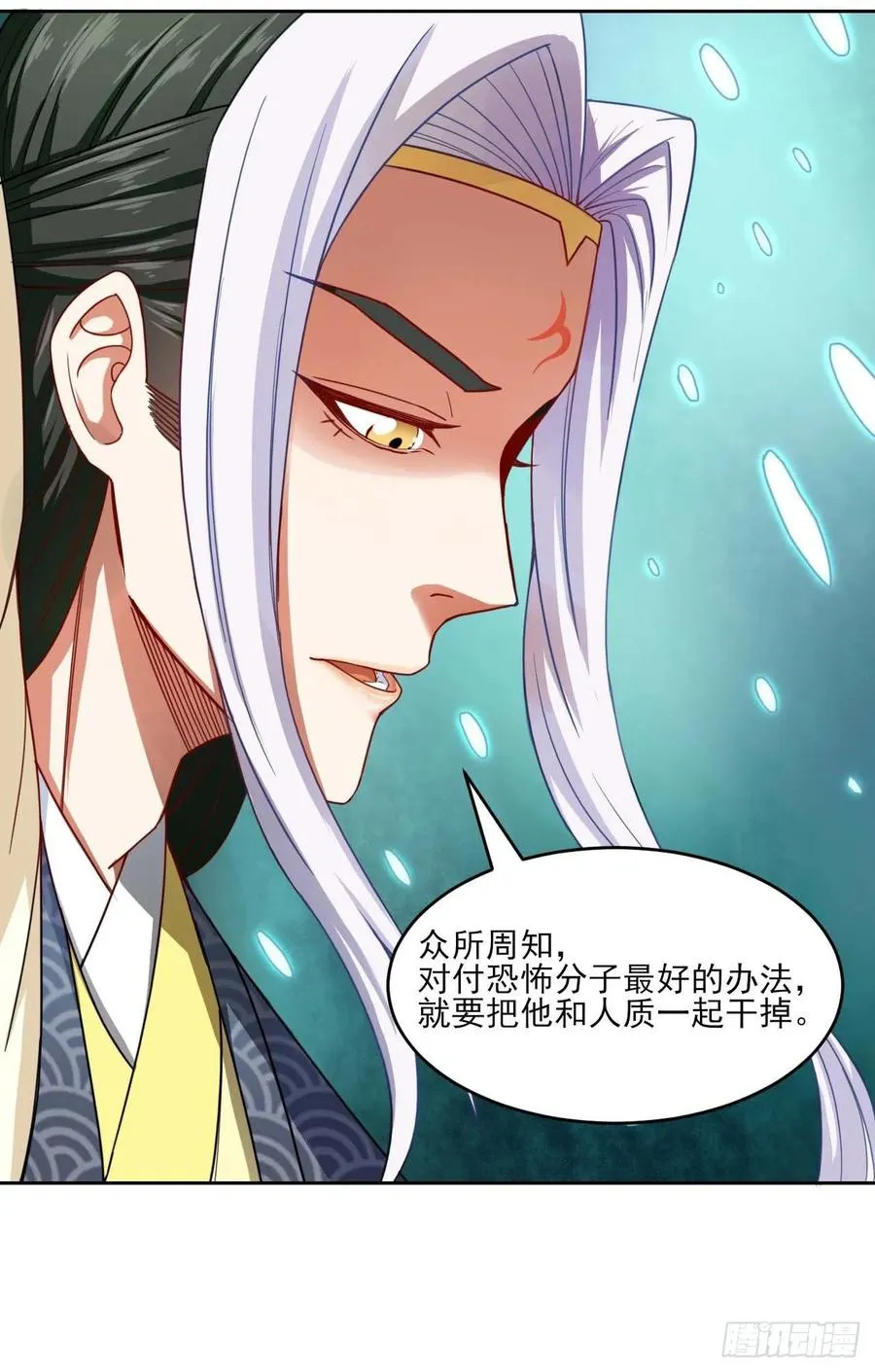 047杀人灭口 第51页