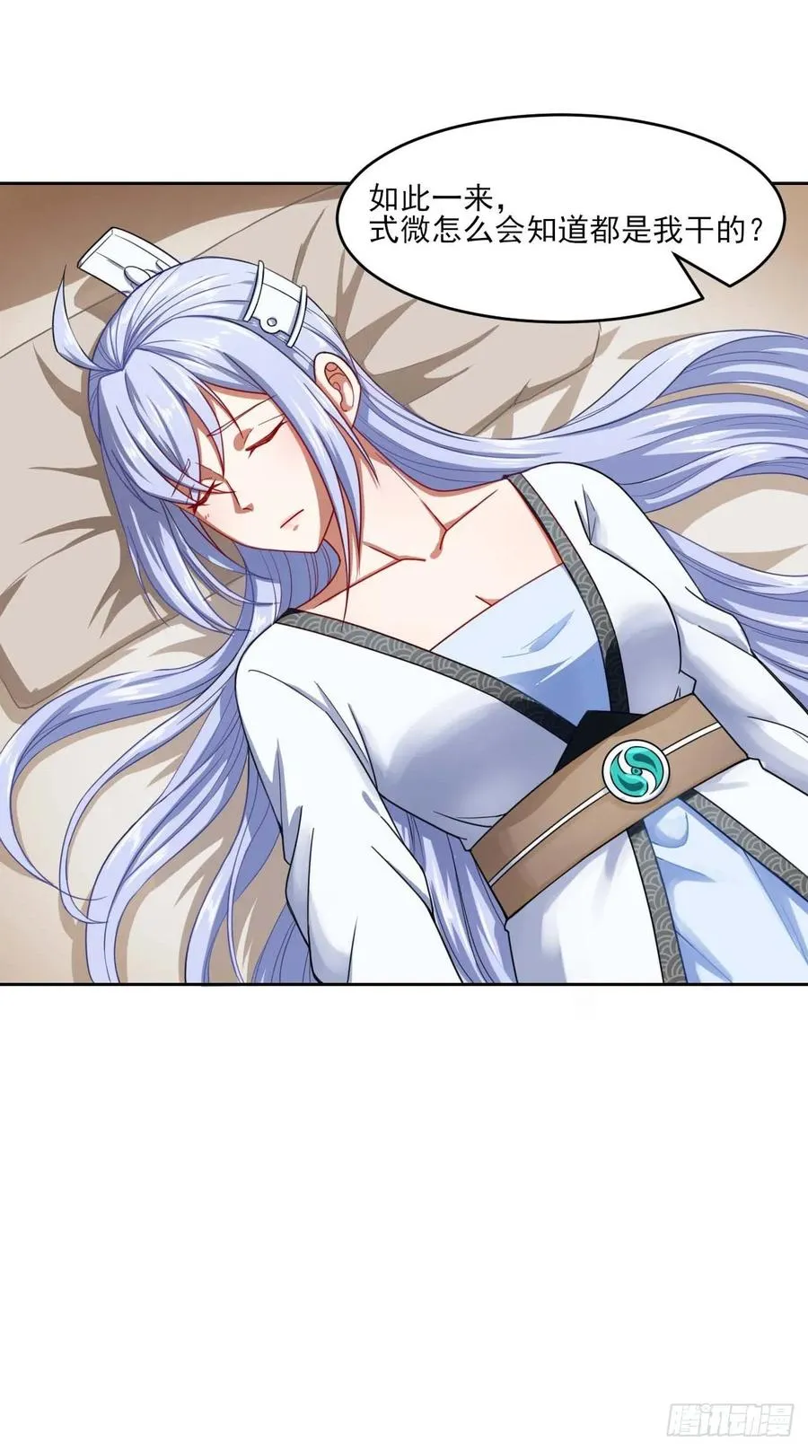 047杀人灭口 第52页