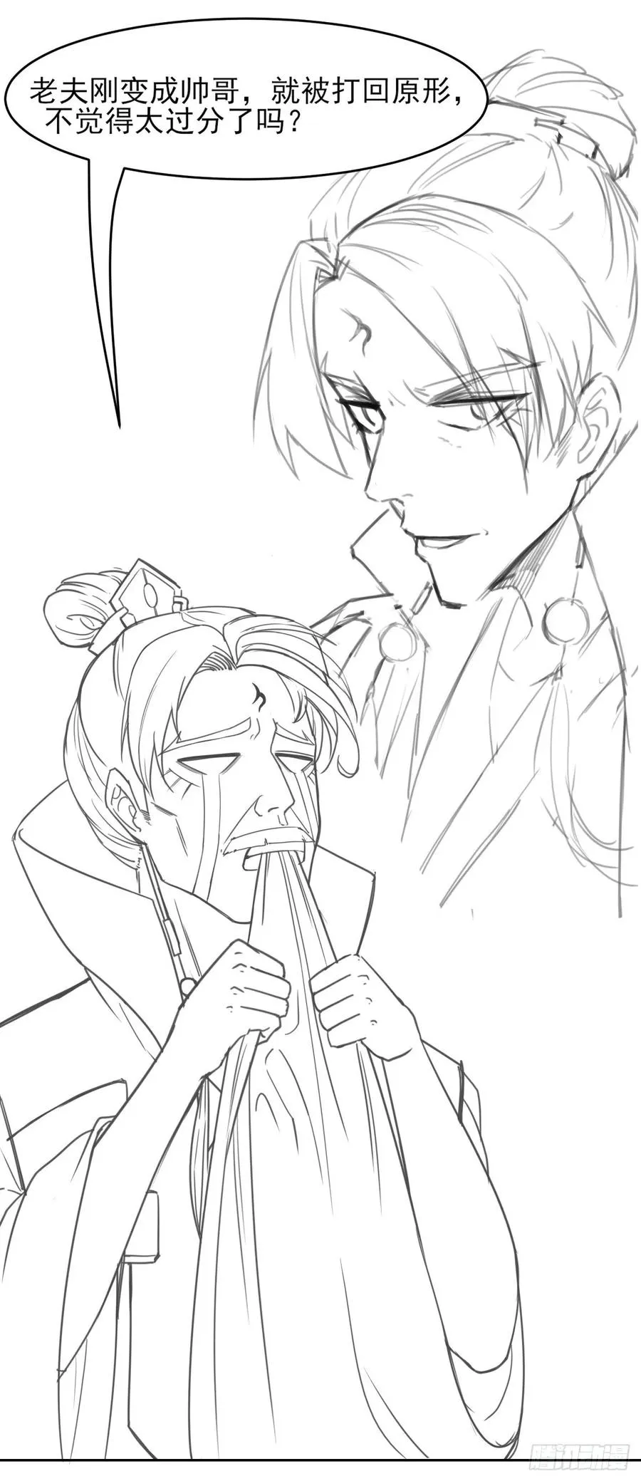 047杀人灭口 第53页
