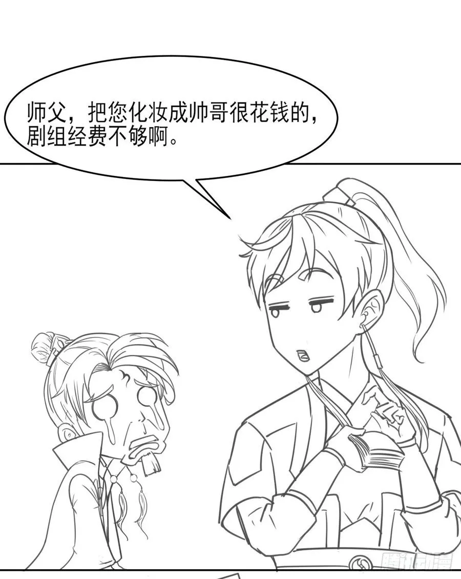 047杀人灭口 第54页