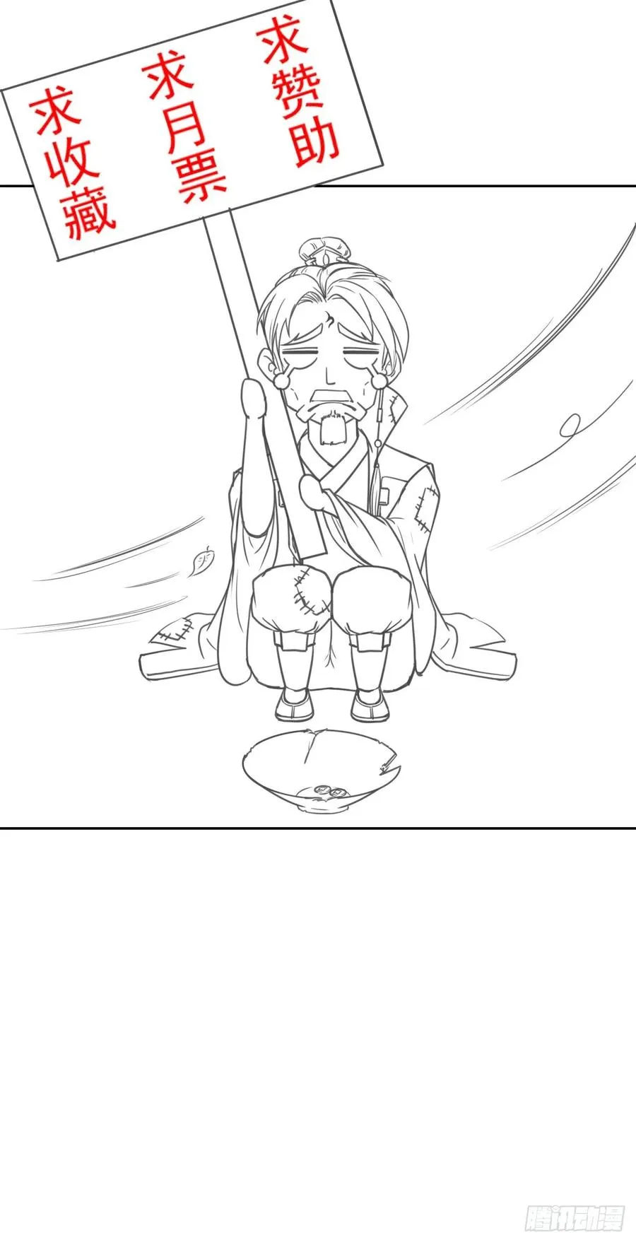 047杀人灭口 第55页