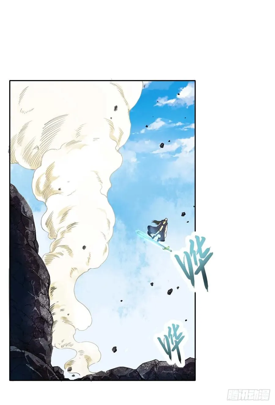 048不入轮回 第4页