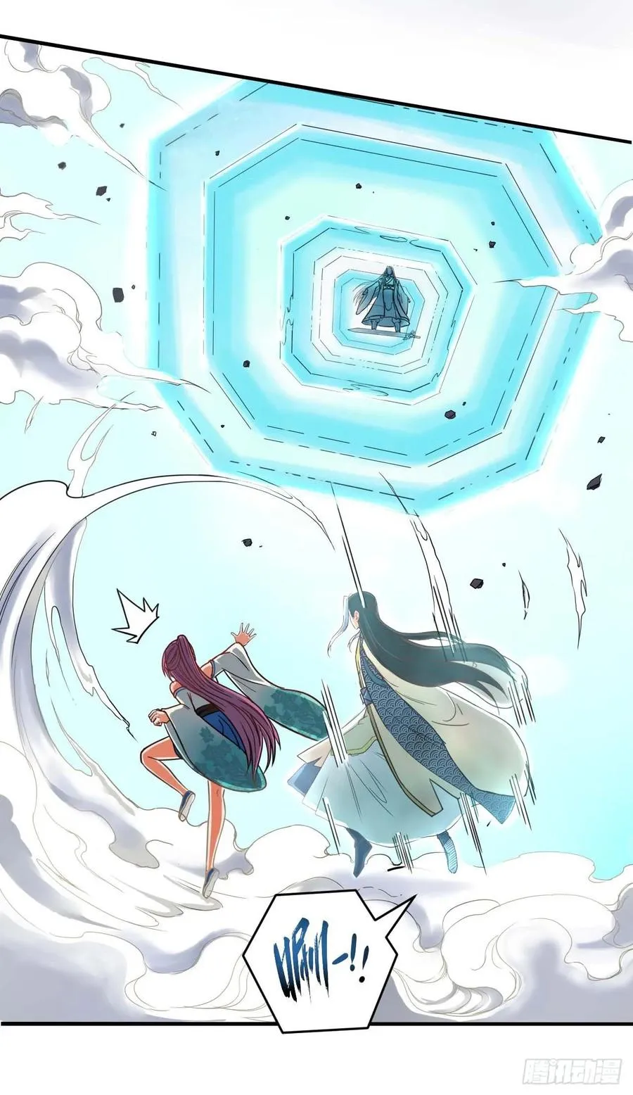 048不入轮回 第10页