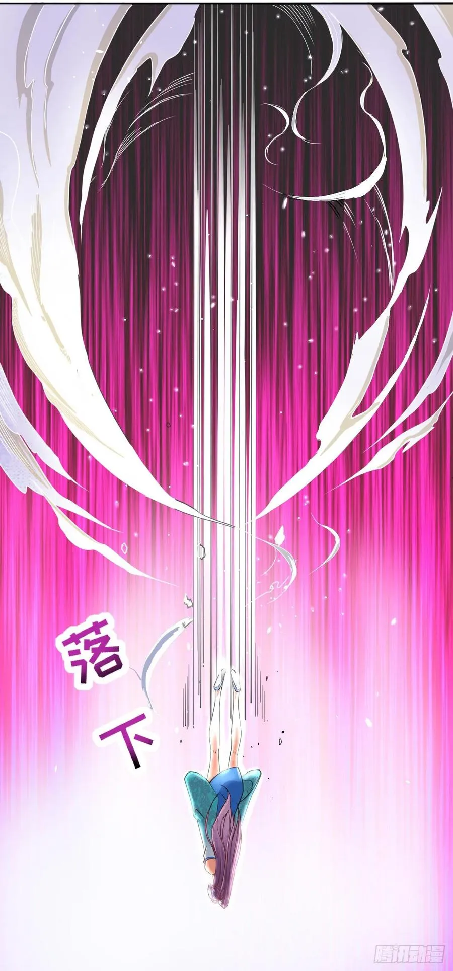 048不入轮回 第13页