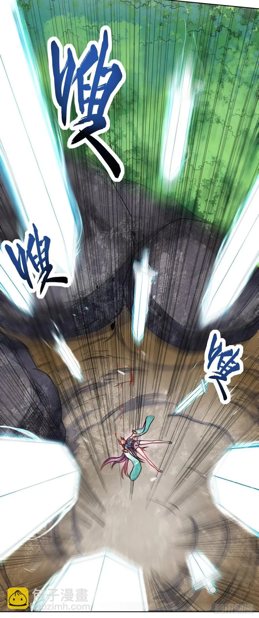 048不入轮回 第16页