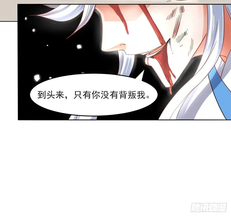 048不入轮回 第20页