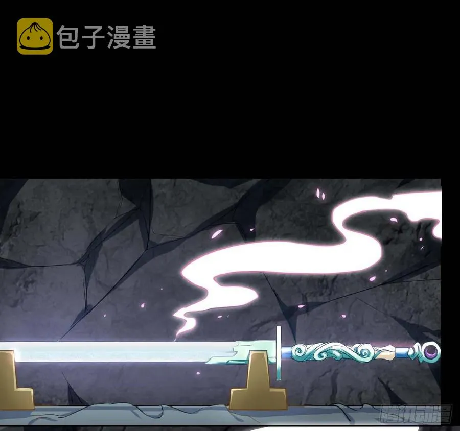 048不入轮回 第24页