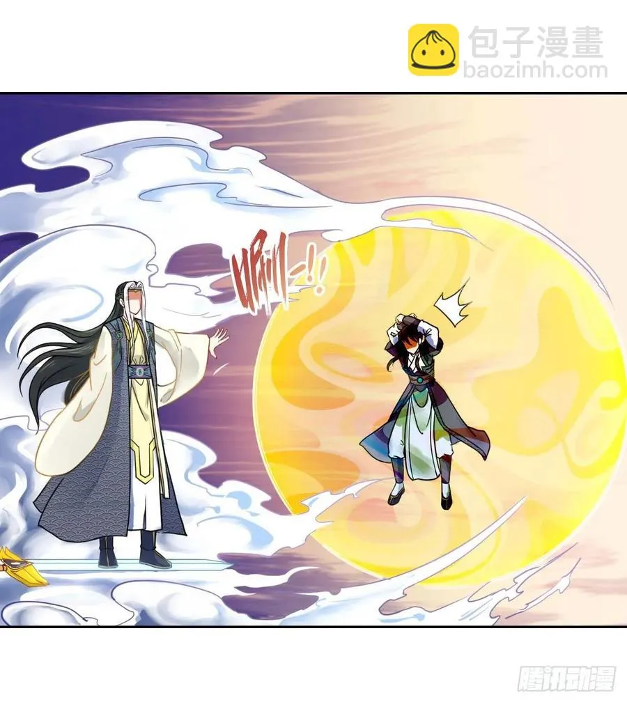 048不入轮回 第43页