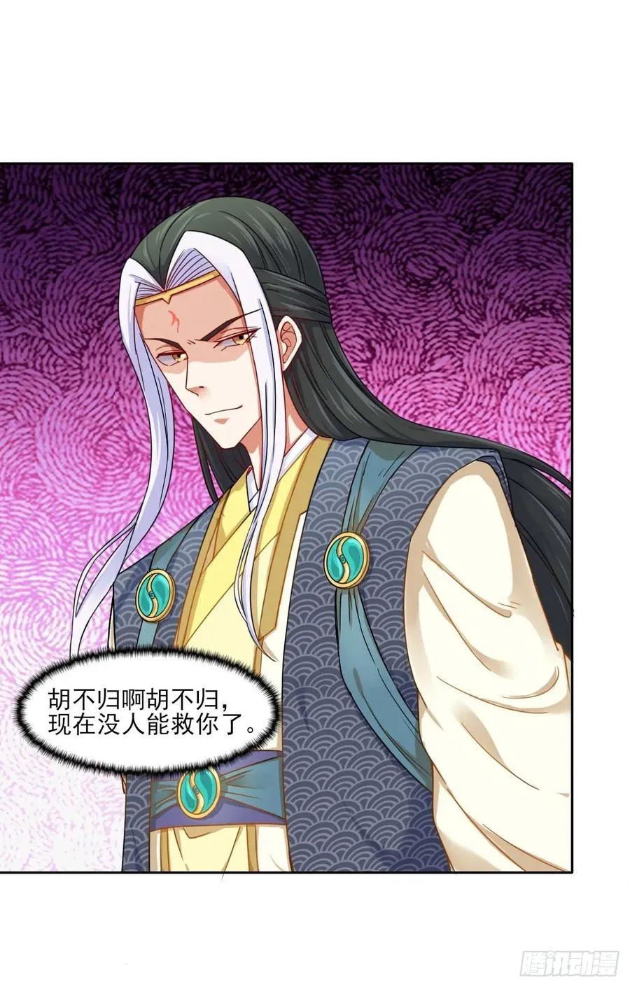 048不入轮回 第46页