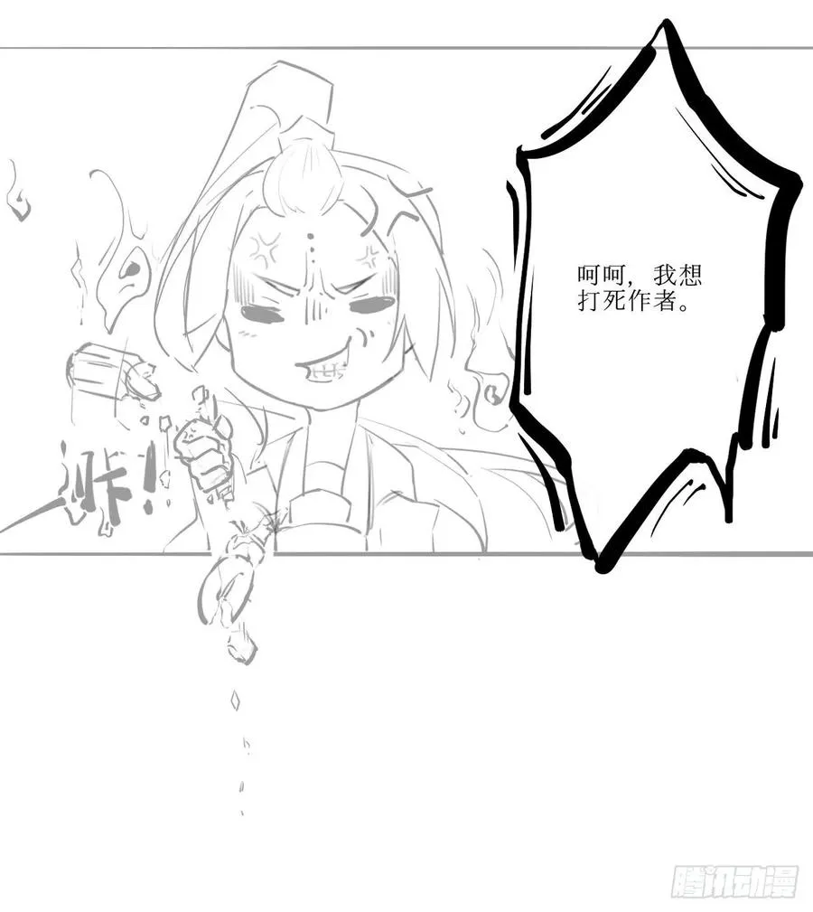 048不入轮回 第55页