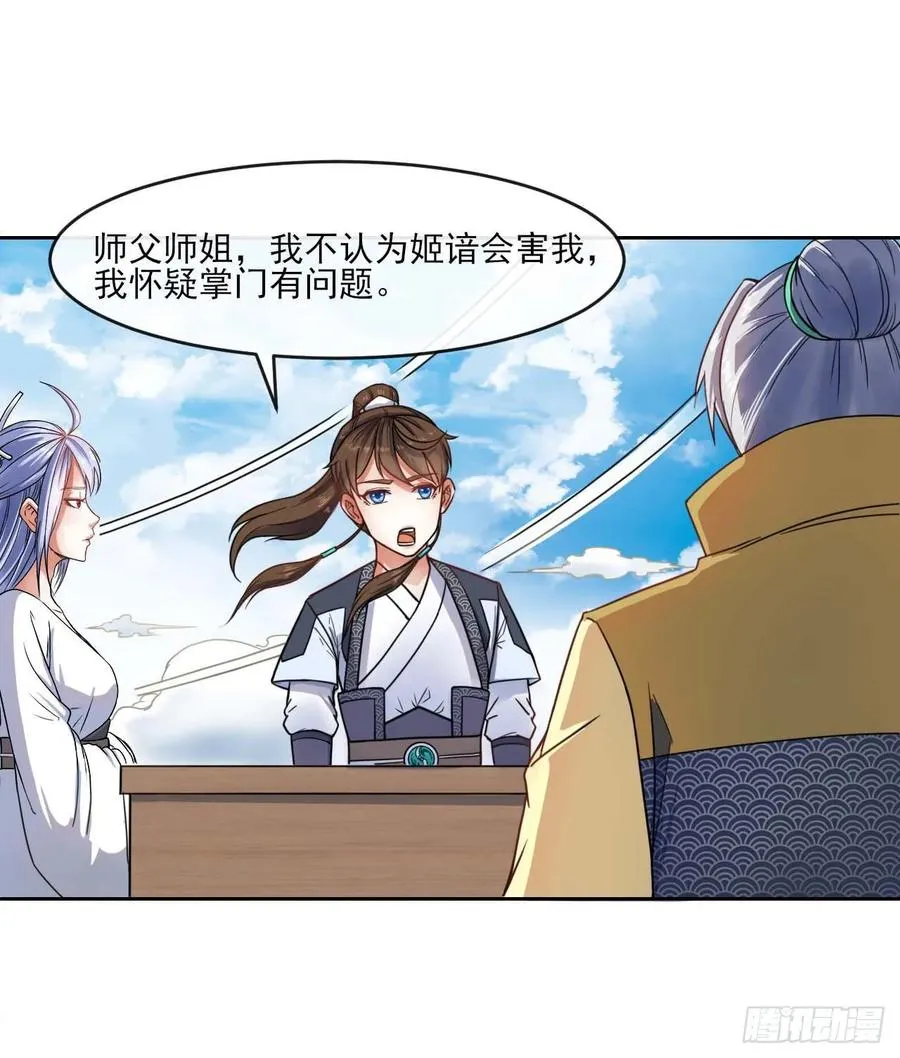 049你要装傻 第3页
