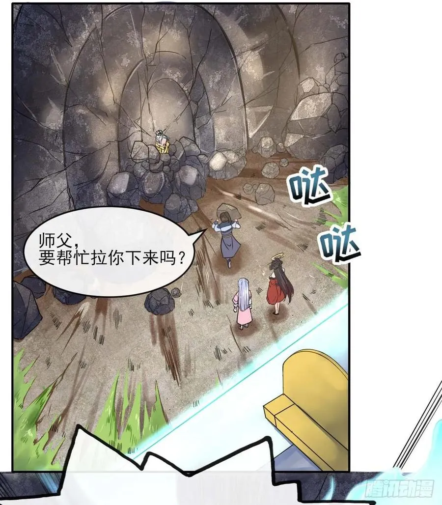 049你要装傻 第15页
