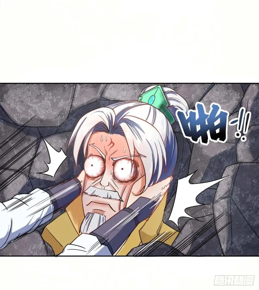 049你要装傻 第20页