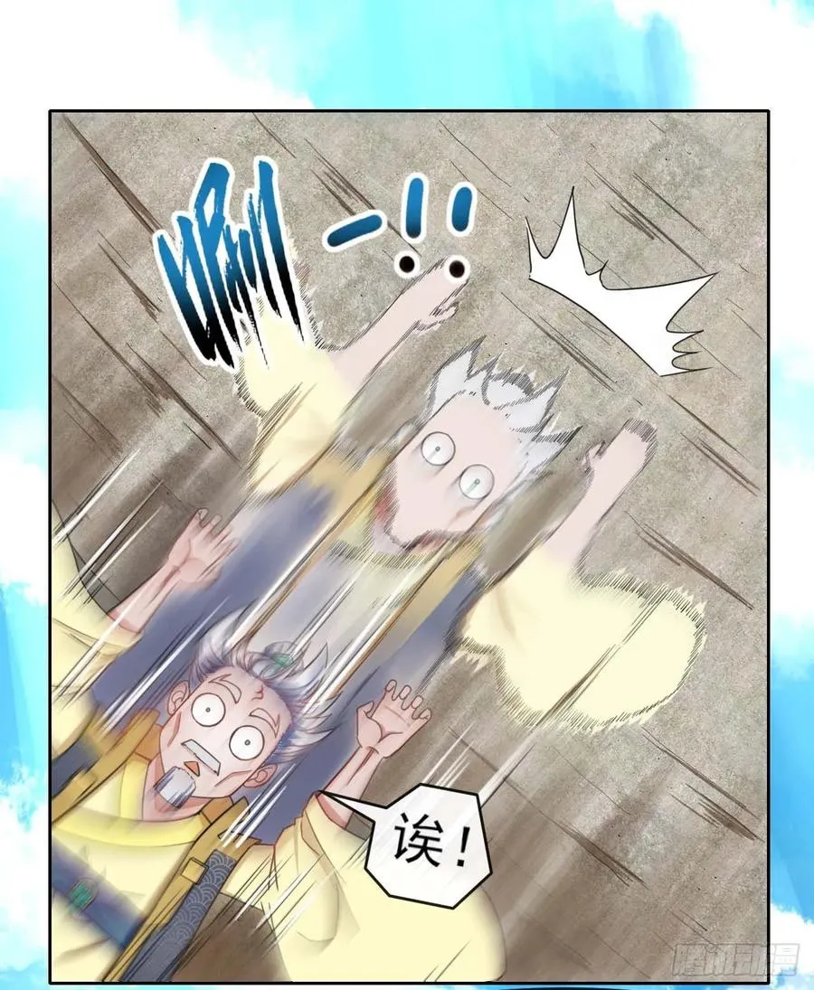 049你要装傻 第24页