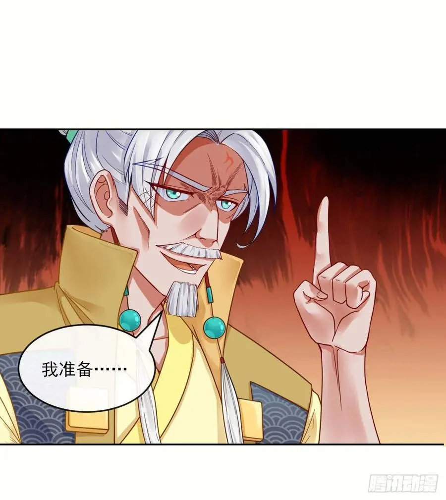 049你要装傻 第32页