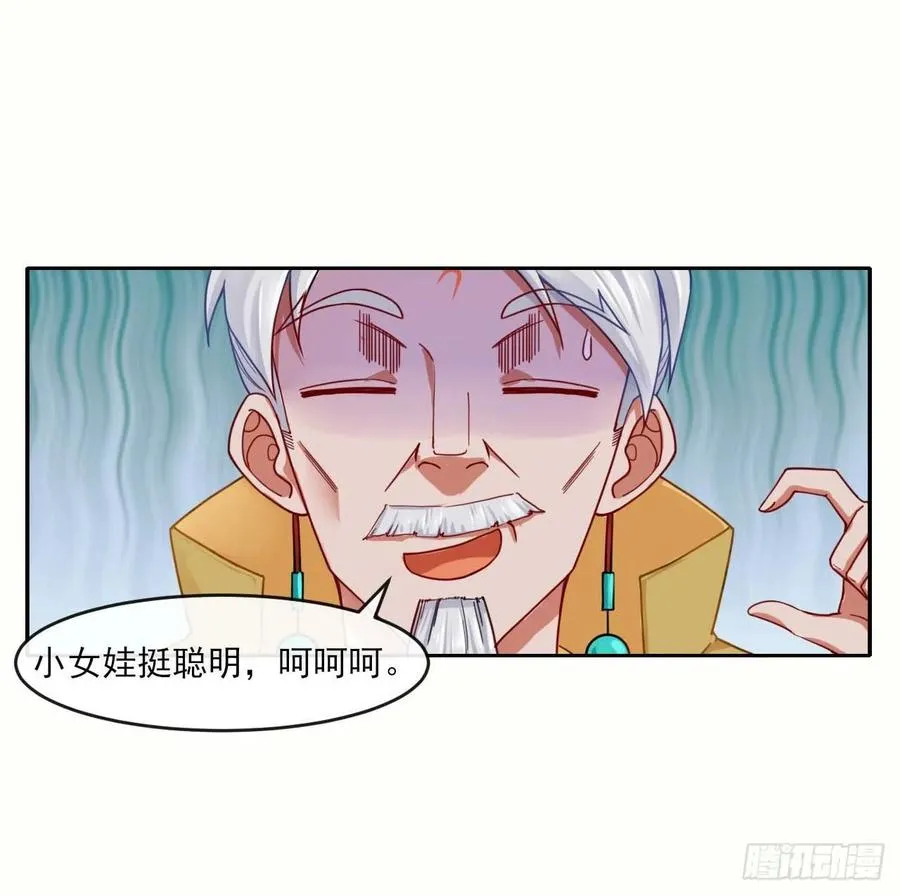 049你要装傻 第34页