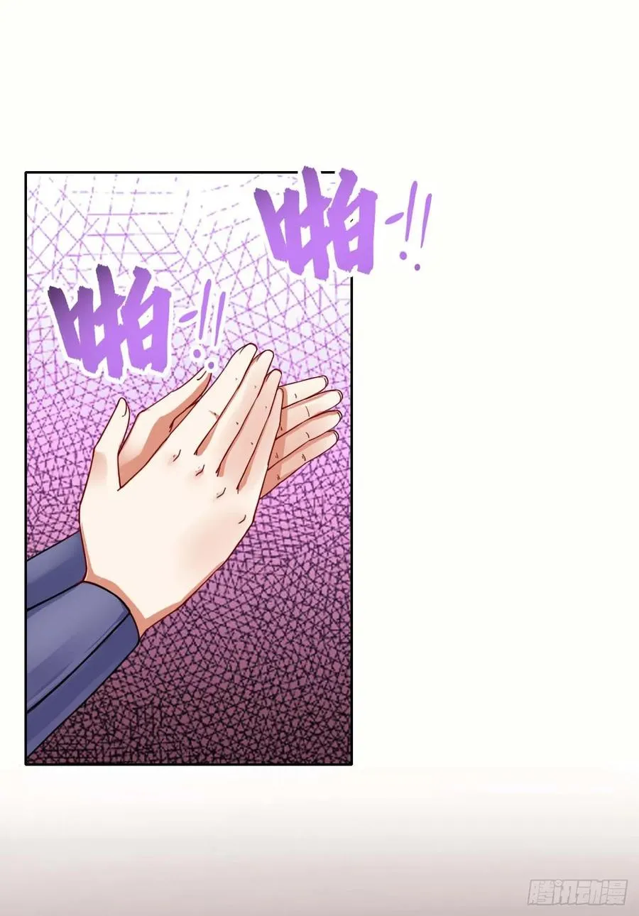 049你要装傻 第35页