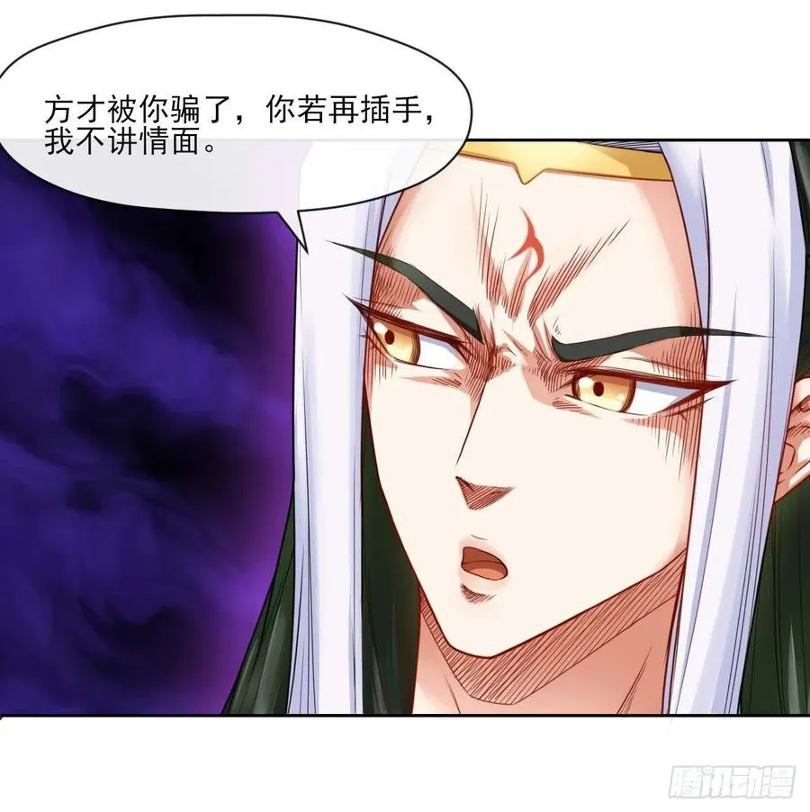 049你要装傻 第38页