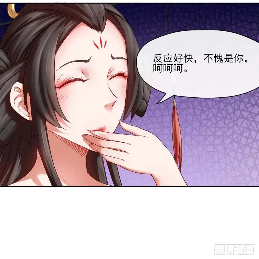049你要装傻 第39页