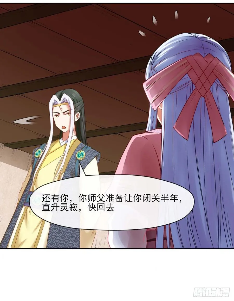049你要装傻 第40页