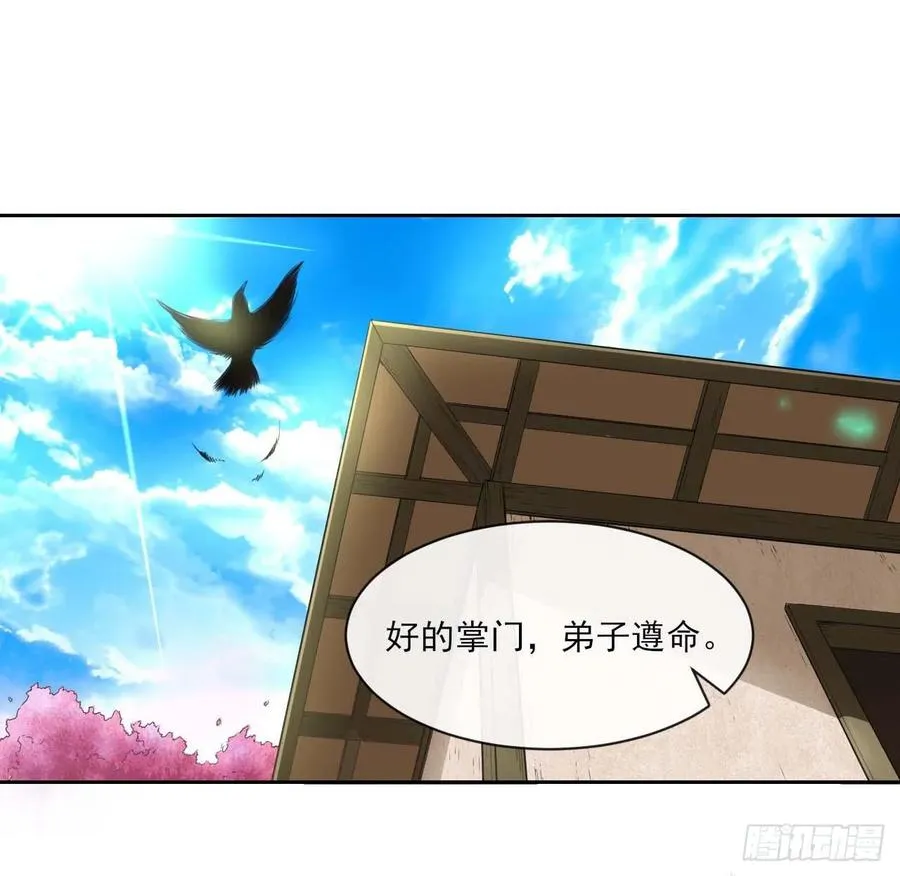 049你要装傻 第41页