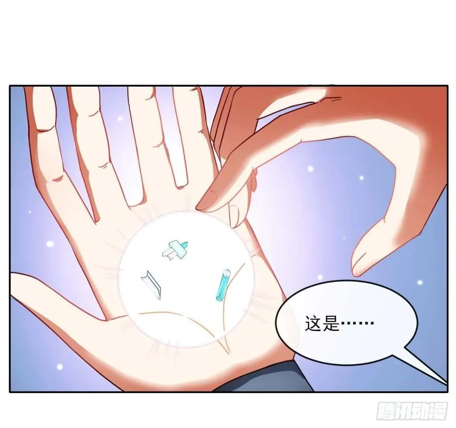 049你要装傻 第52页