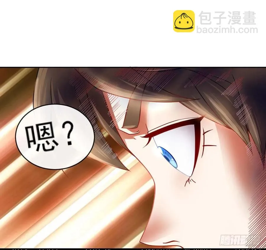 049你要装傻 第53页