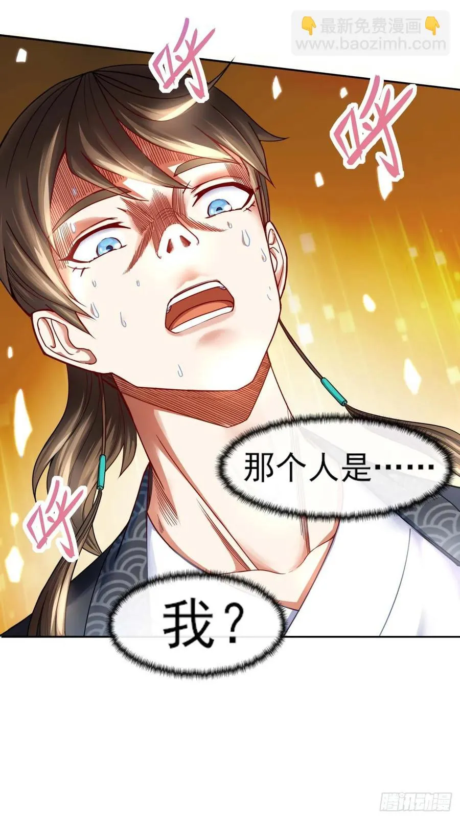 049你要装傻 第56页