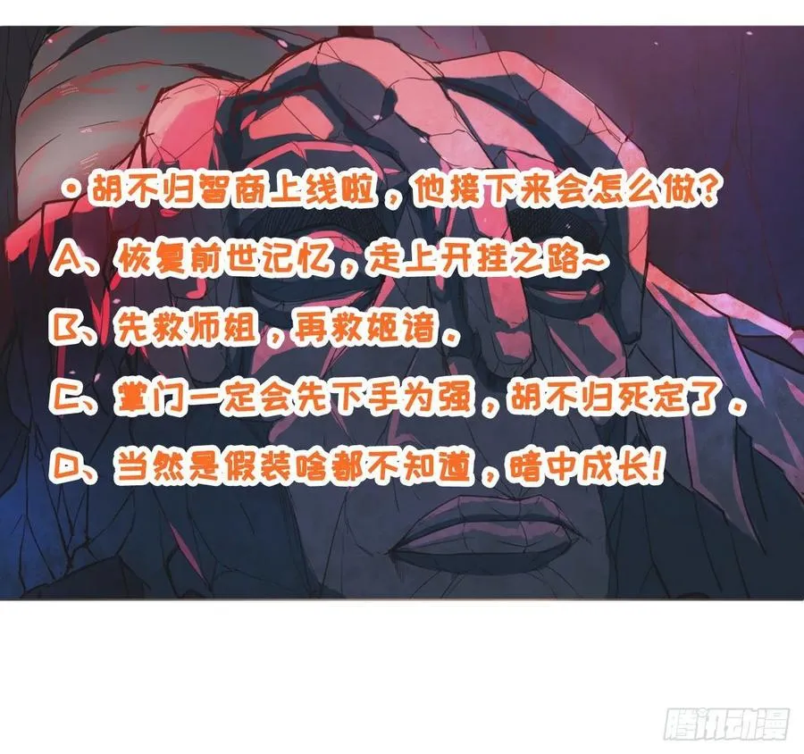 049你要装傻 第60页