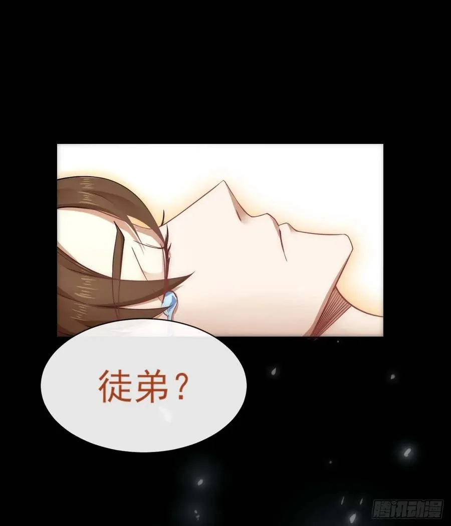 050药王谷公敌 第2页