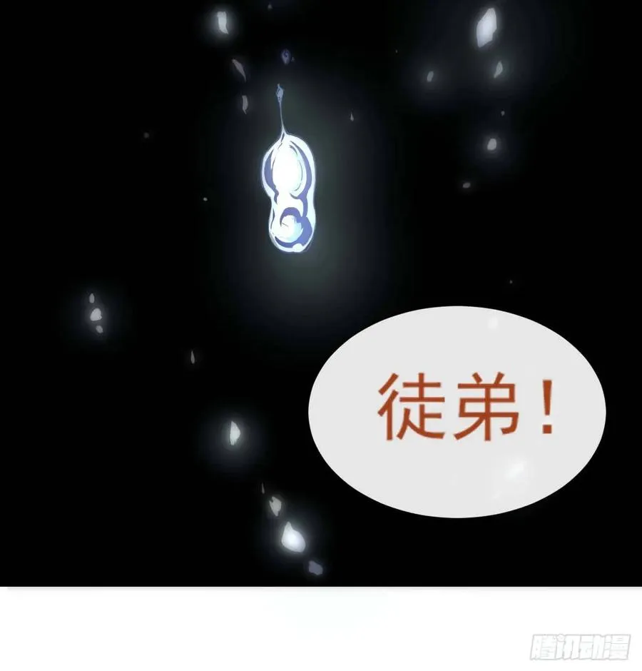 050药王谷公敌 第3页