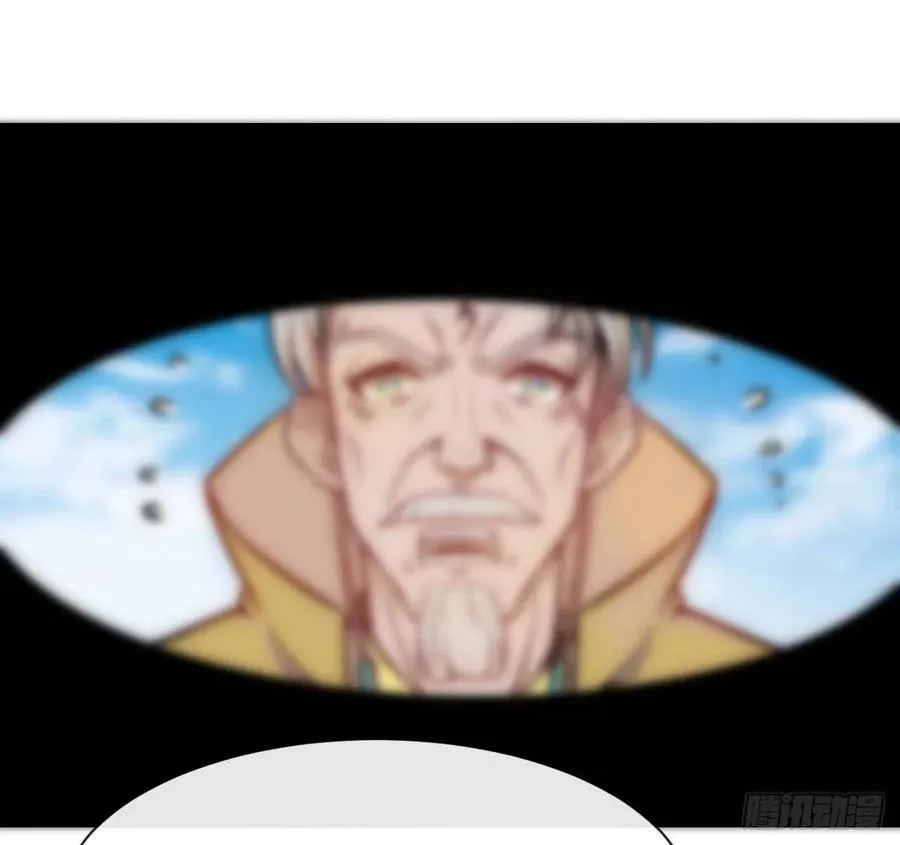 050药王谷公敌 第4页