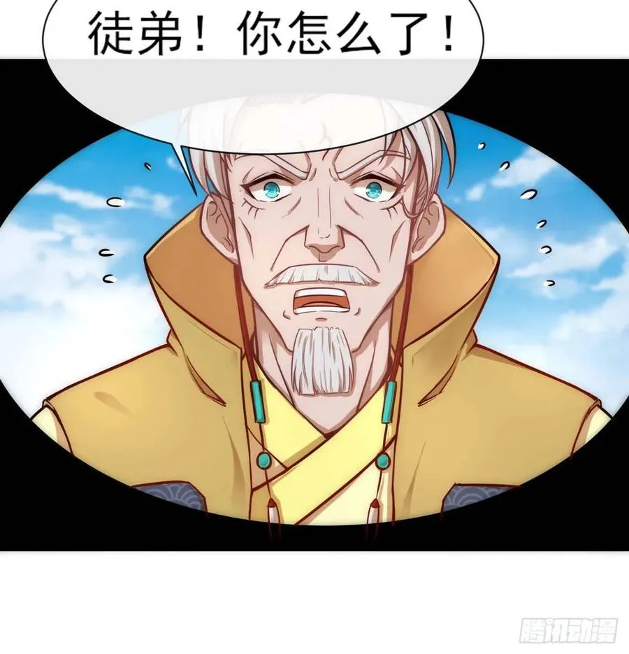 050药王谷公敌 第5页