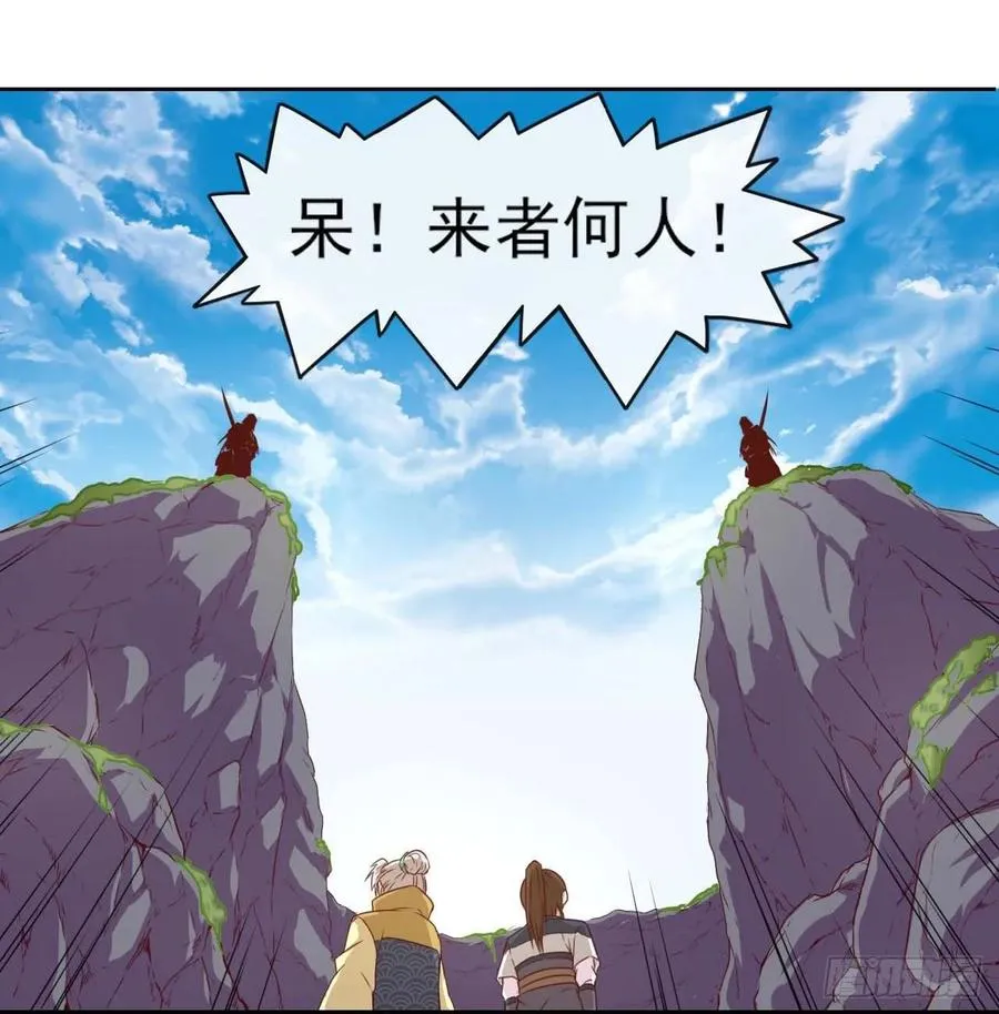 050药王谷公敌 第25页