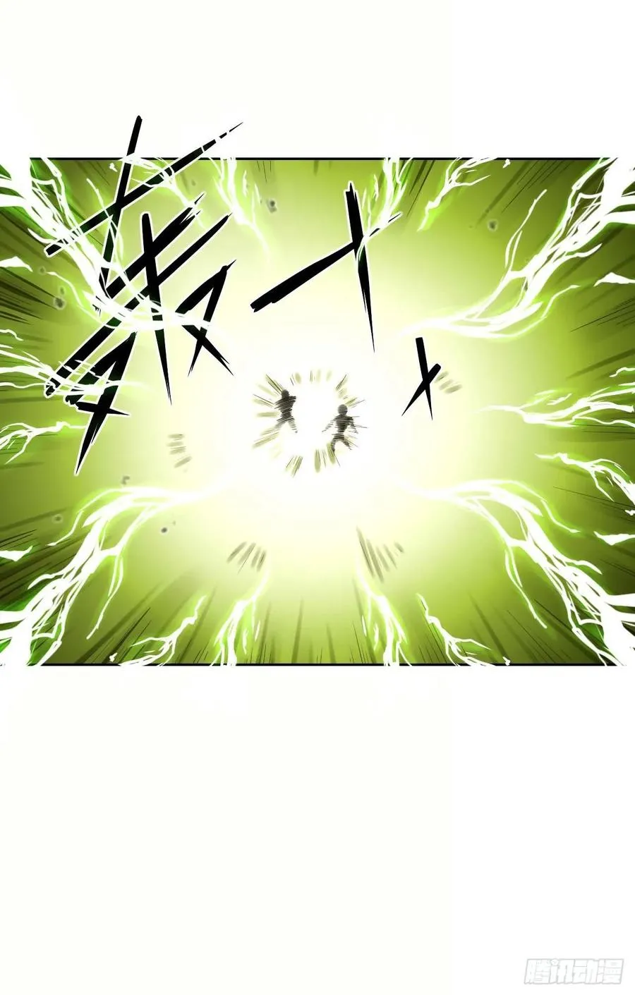 050药王谷公敌 第37页