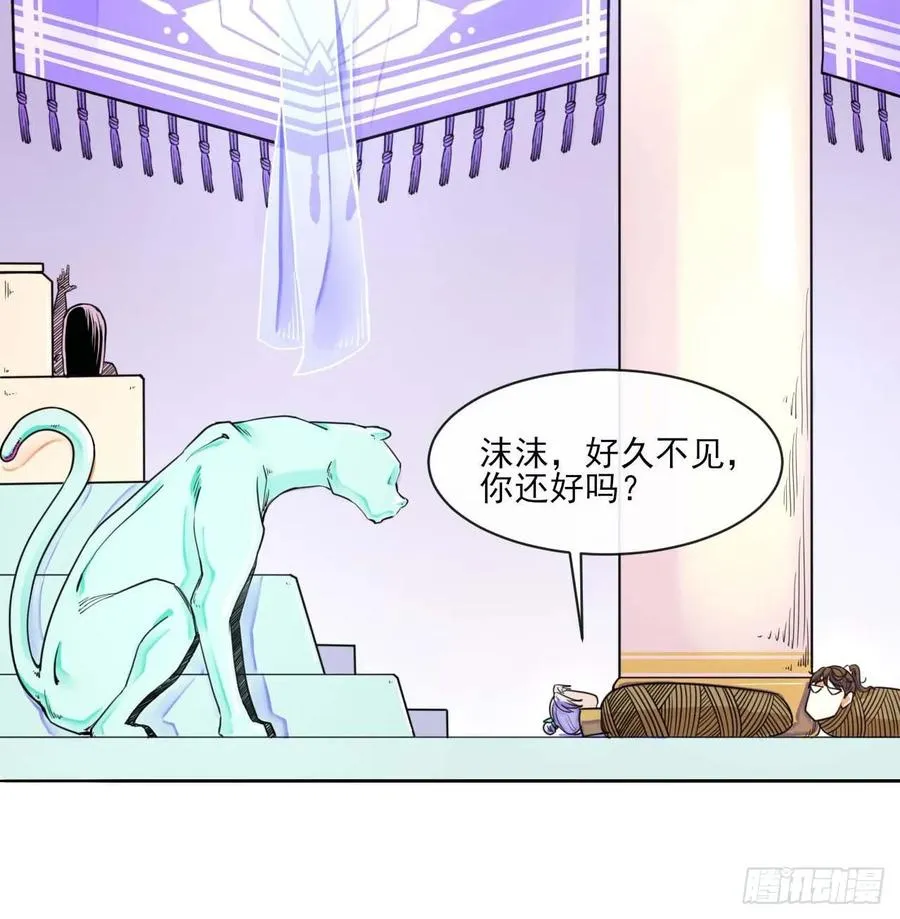 050药王谷公敌 第40页
