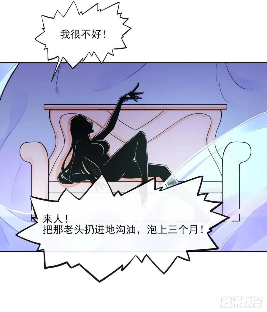050药王谷公敌 第41页