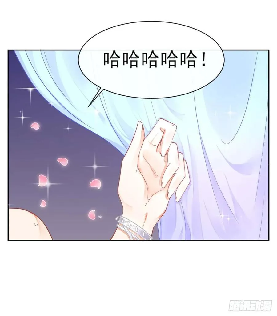 050药王谷公敌 第45页