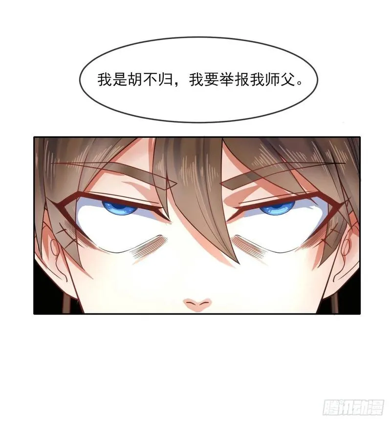 051我的师姐稳得一批 第2页