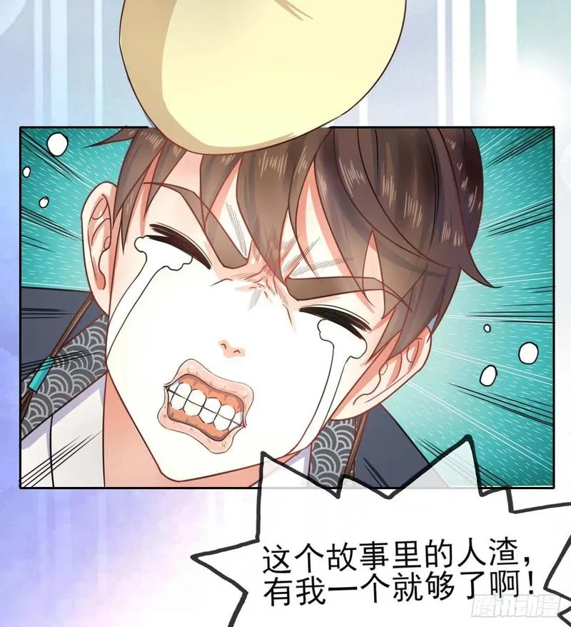 051我的师姐稳得一批 第7页