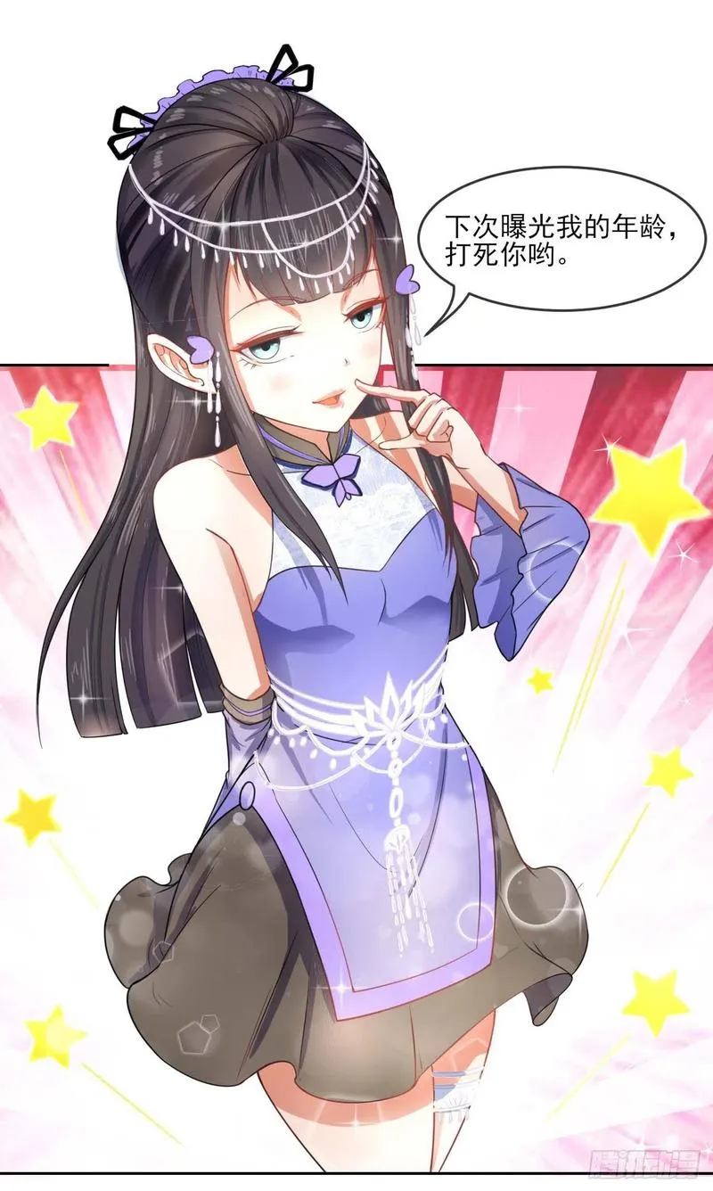051我的师姐稳得一批 第10页