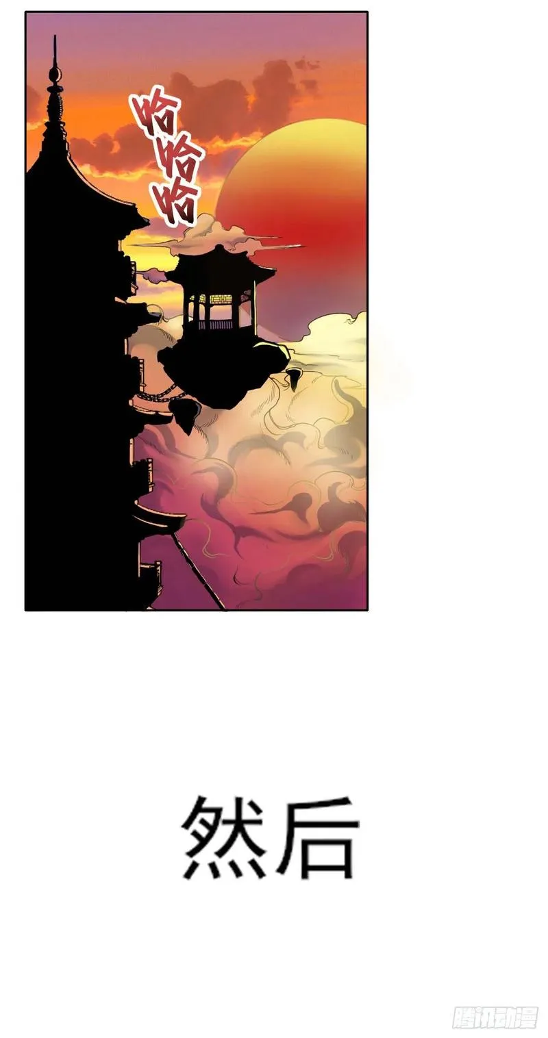 051我的师姐稳得一批 第12页