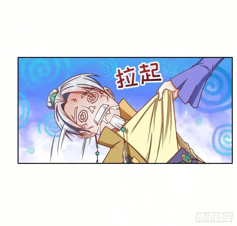 051我的师姐稳得一批 第15页