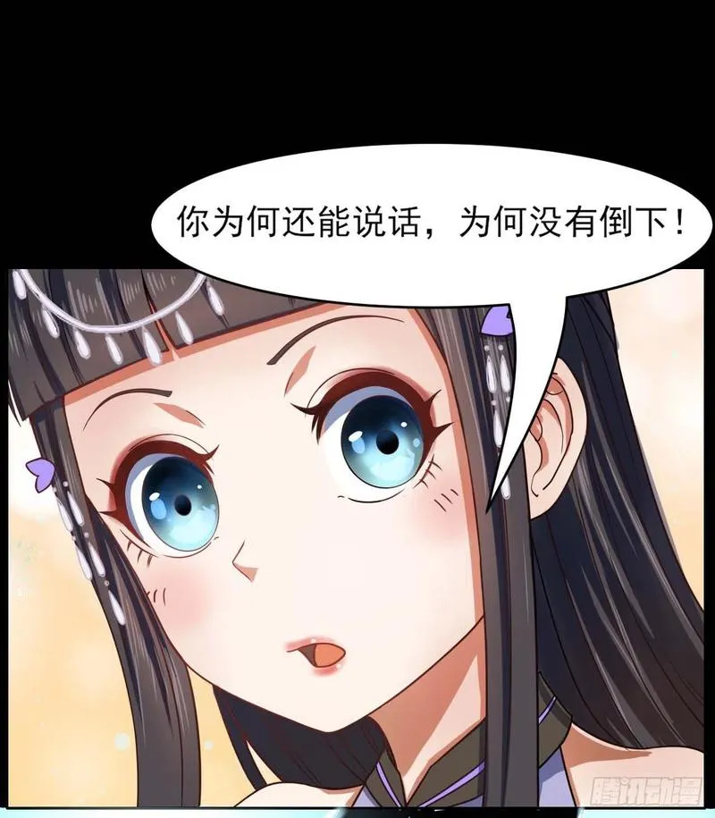 051我的师姐稳得一批 第19页