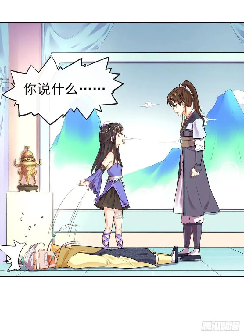 051我的师姐稳得一批 第23页